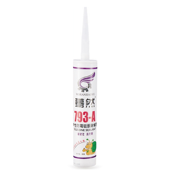 驀然793-A中性防霉硅酮耐候膠
