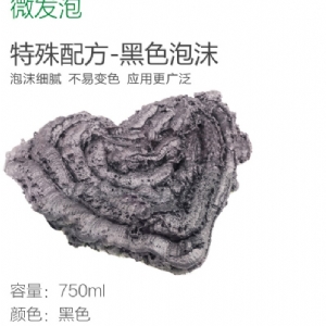驀然系統(tǒng)門窗專用微發(fā)泡
